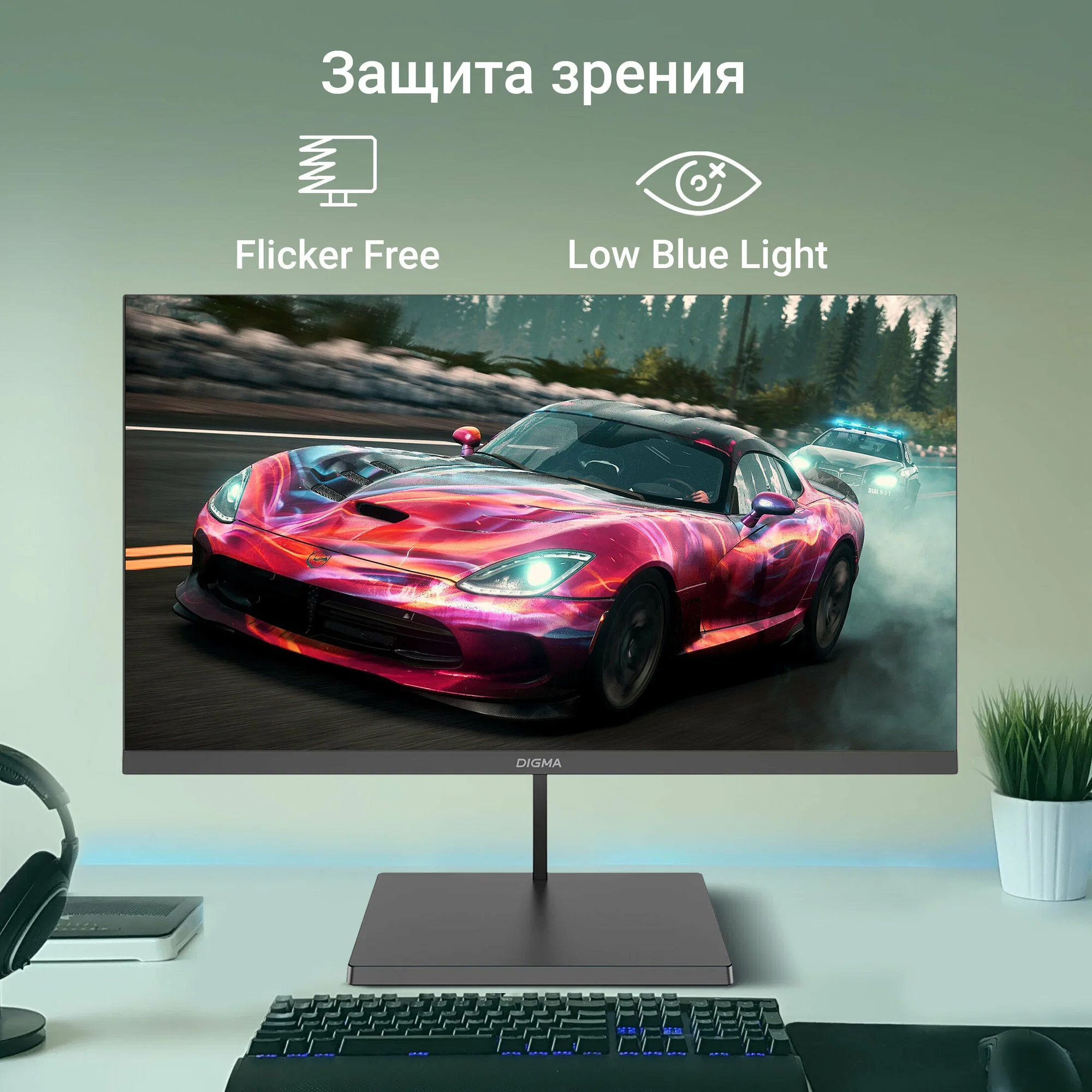 Монитор 27" Digma Progress 27A501F VA 1920x1080, 100 Гц, 5 мс, 16:9, 300 кд/м2, 1xHDMI, 1xVGA, 1x3.5 мм, черный