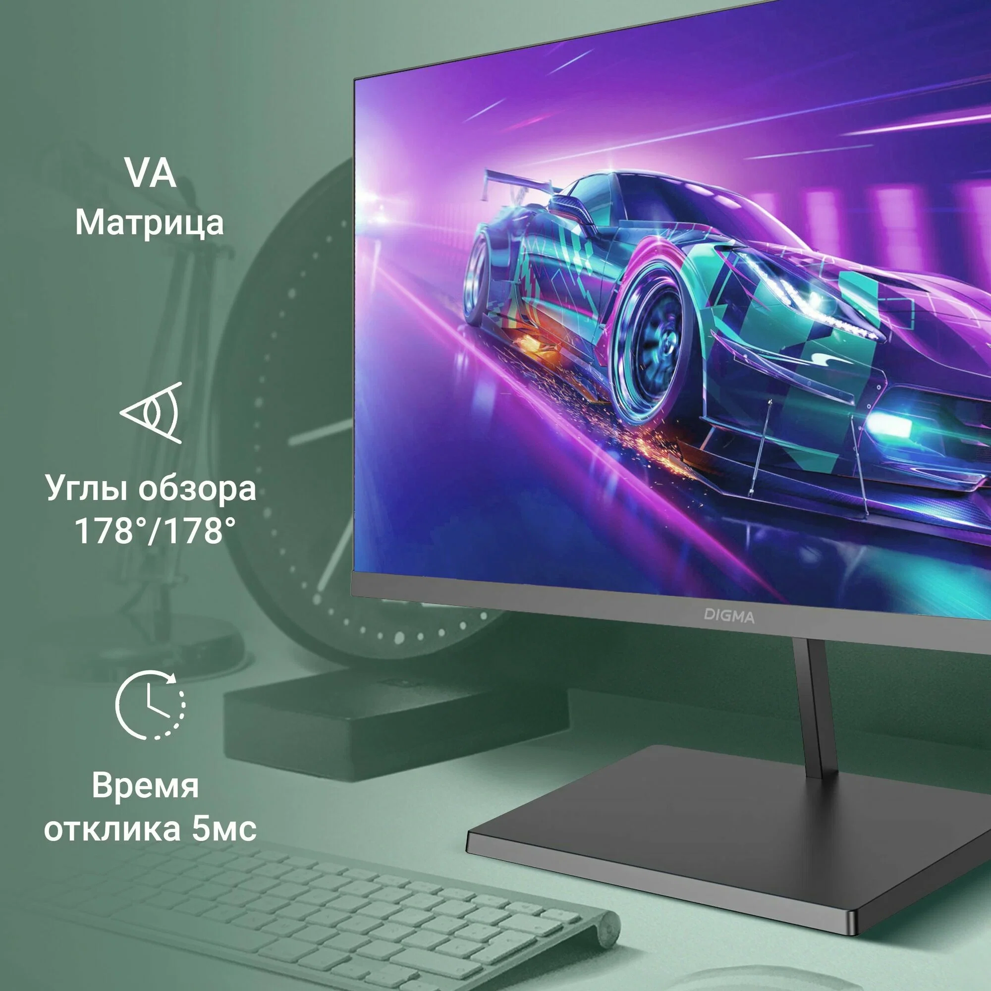 Монитор 27" Digma Progress 27A501F VA 1920x1080, 100 Гц, 5 мс, 16:9, 300 кд/м2, 1xHDMI, 1xVGA, 1x3.5 мм, черный