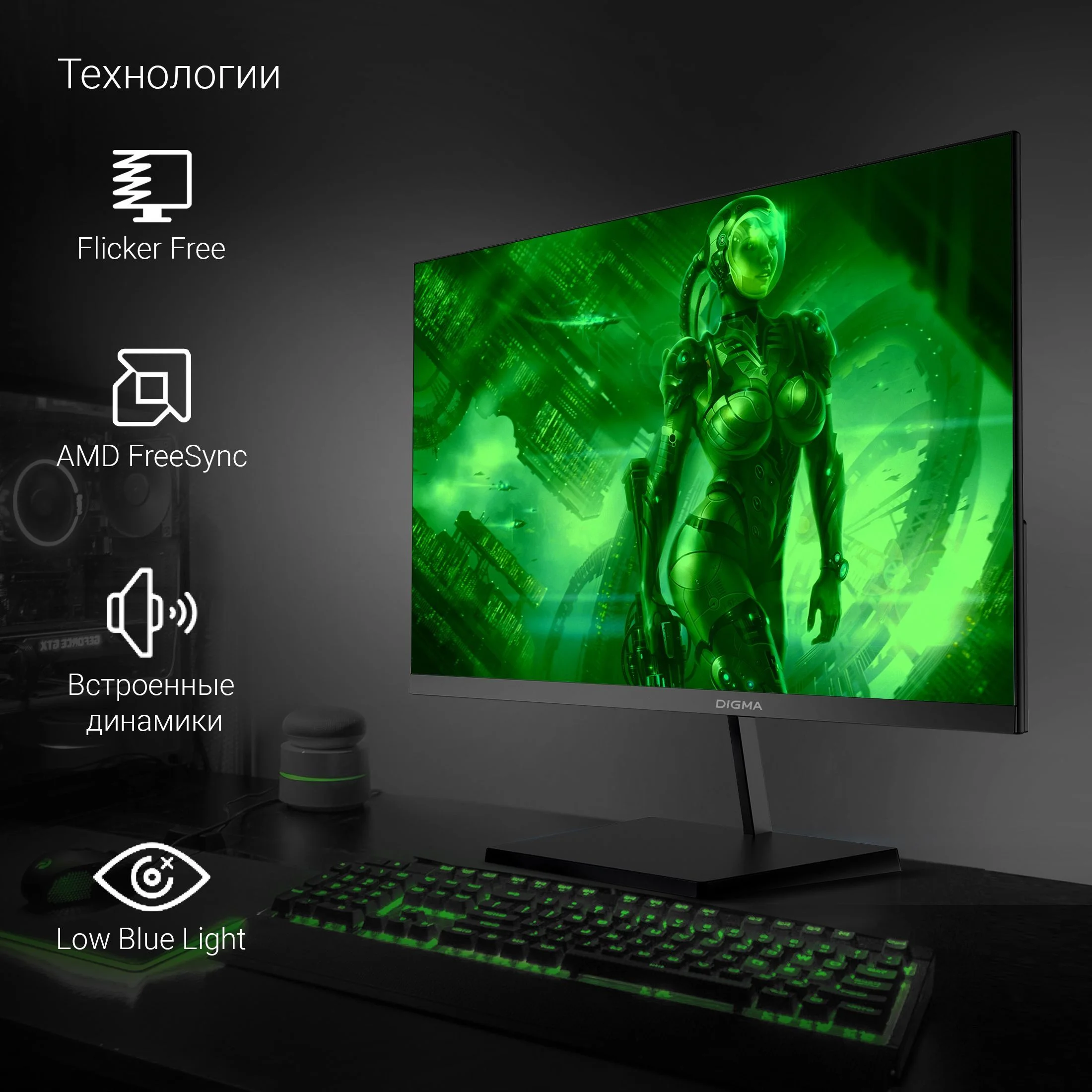 Монитор 27" Digma Progress 27P501F IPS 1920x1080, 100 Гц, 5 мс, 16:9, 300 кд/м2, 1xHDMI, 1xDP, черный