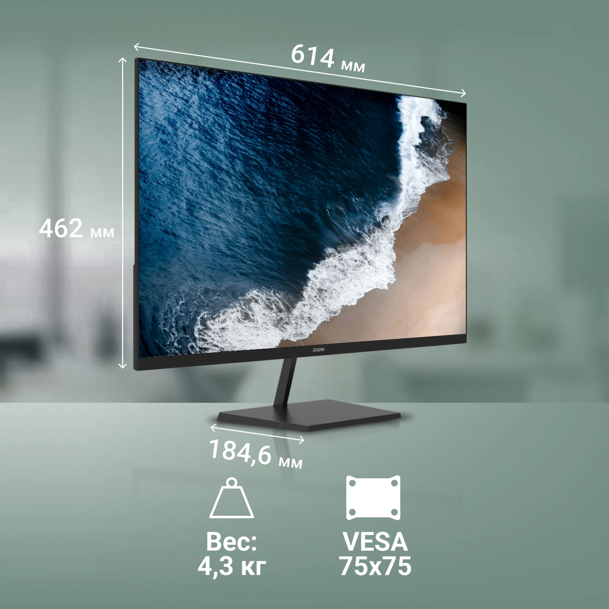 Монитор 27" Digma Progress 27P501Q IPS 2560x1440, 100 Гц, 5 мс, 16:9, 300 кд/м2, 2xHDMI, 1хDP, 1x3.5 мм, черный