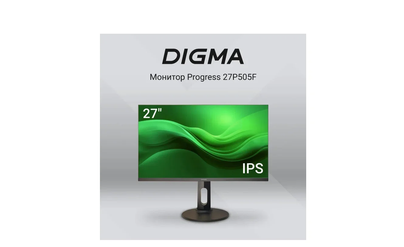 Монитор 27" Digma Progress 27P505F IPS 1920x1080, 75 Гц, 5 мс, 16:9, 300 кд/м2, 1xHDMI, 1xDP, 1x3.5 мм, черный