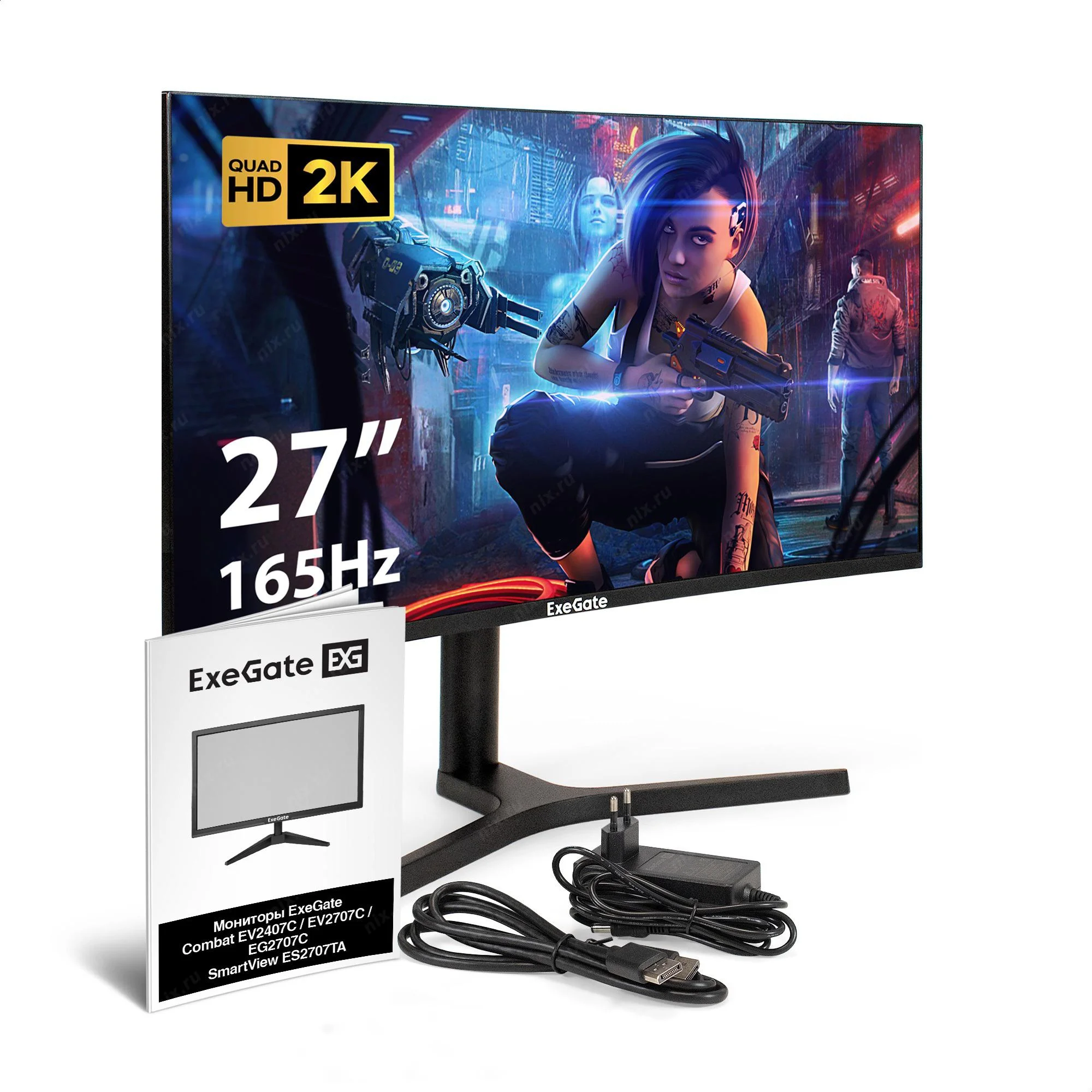Монитор 27" ExeGate Combat EC2700TA VA 2560x1440, 165 Гц, 1 мс, 16:9, 300 кд/м², 1xHDMI, 1xDP, 2xUSB, 3.5 мм, изогнутый R1500, черный