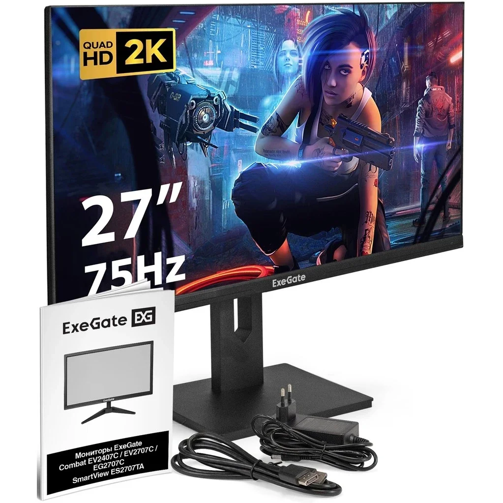 Монитор 27" ExeGate ES2707TA IPS 2560x1440, 75 Гц, 1 мс, 16:9, 250 кд/м2, 1xHDMI, 1хDP, 1x3.5 мм, черный