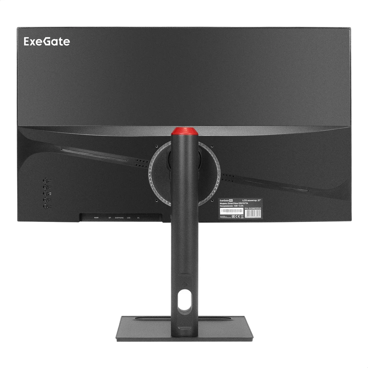 Монитор 27" ExeGate ES2707TA IPS 2560x1440, 75 Гц, 1 мс, 16:9, 250 кд/м2, 1xHDMI, 1хDP, 1x3.5 мм, черный