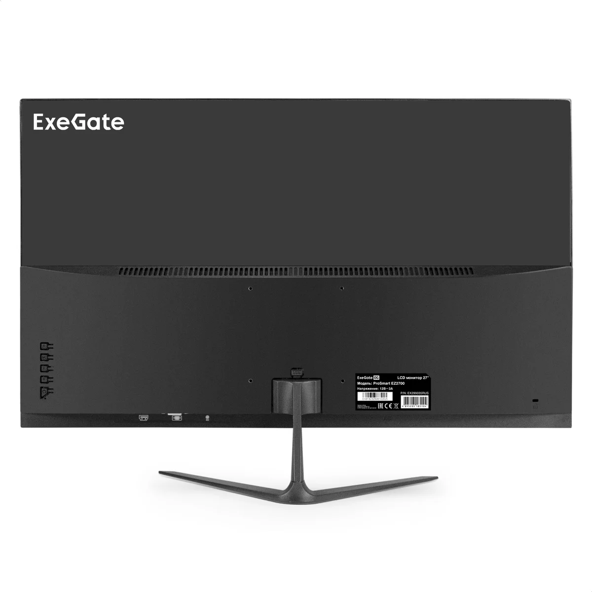 Монитор 27" ExeGate ProSmart EZ2700 IPS 1920x1080, 75 Гц, 5 мс, 16:9, 250 кд/м², VGA, HDMI 1.4, HDR10, FreeSync, черный