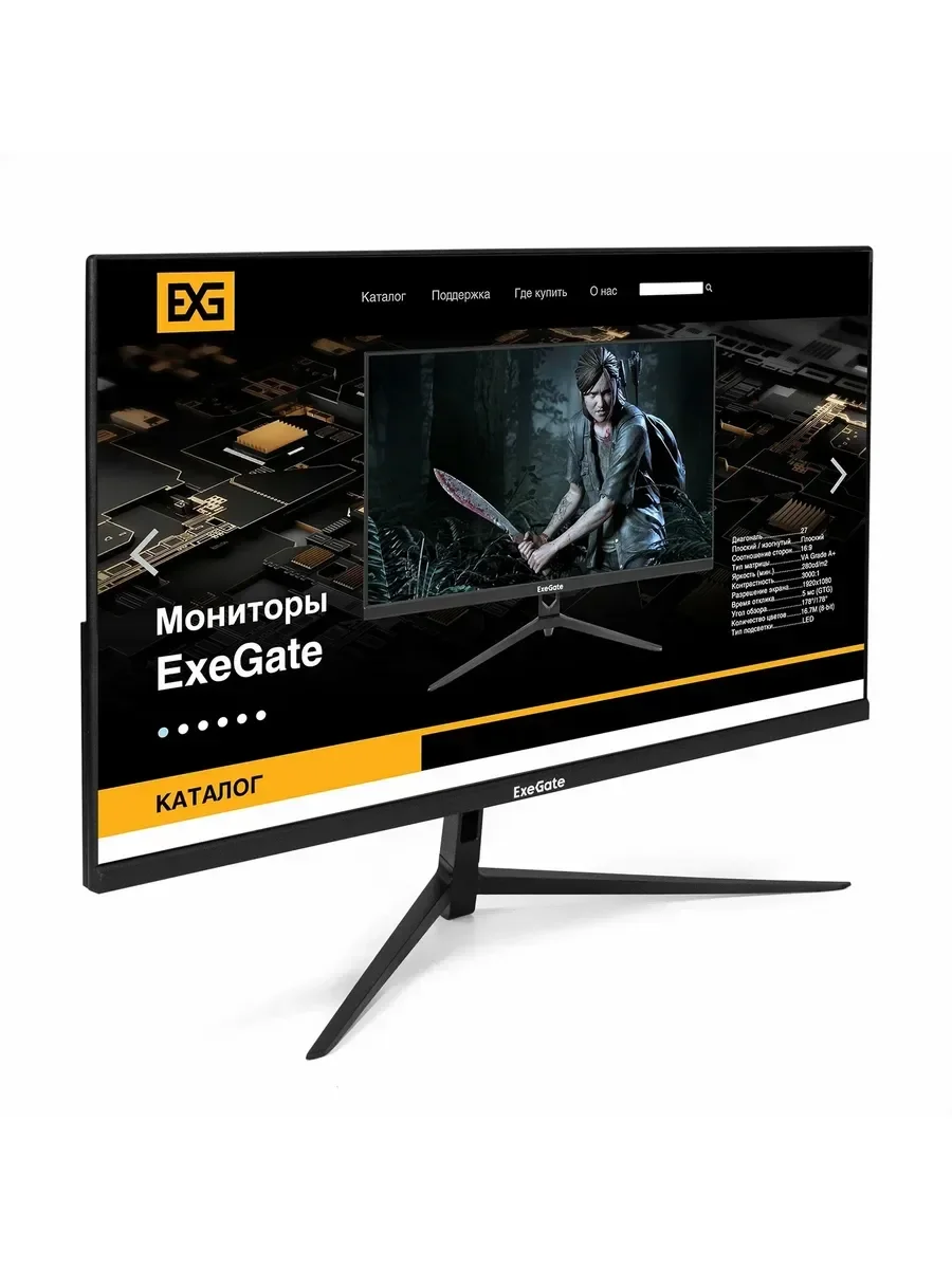 Монитор 27" ExeGate SmartView EP2700A IPS 1920x1080, 75 Гц, 5 мс, 16:9, 250 кд/м2, 1xVGA, 1x3.5 мм, черный