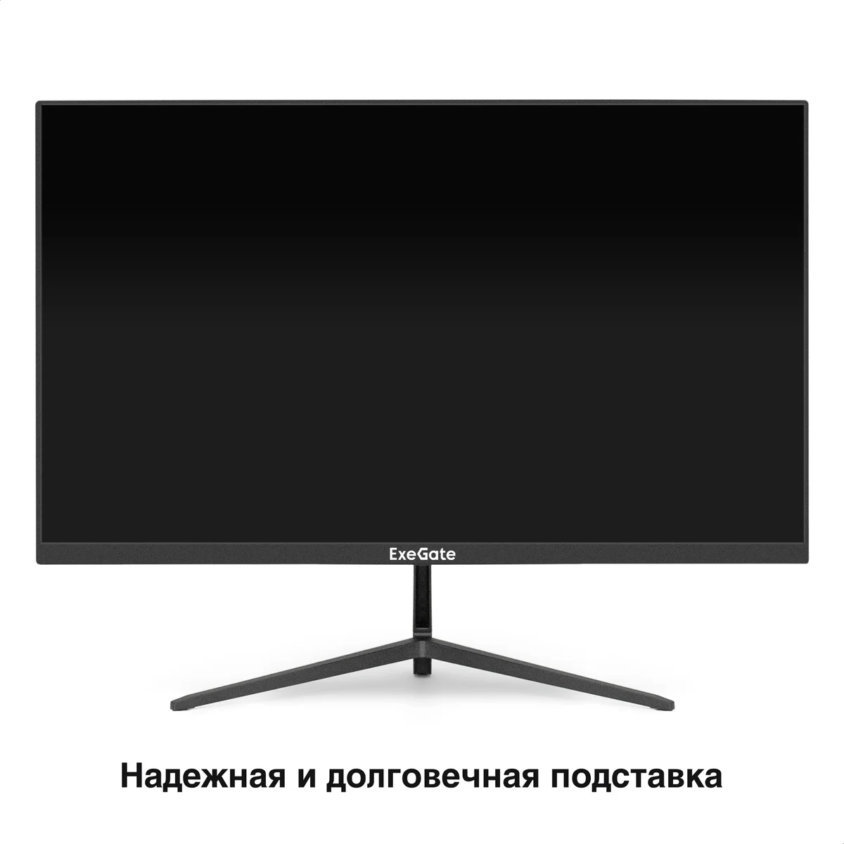Монитор 27" ExeGate SmartView EZ2700A IPS 1920x1080, 75 Гц, 5 мс, 16:9, 250 кд/м2, 1xHDMI, 1xVGA, 1x3.5 мм, черный