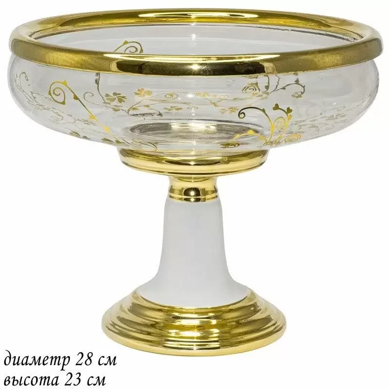 200-118 Фруктовница 28см на ножке в под.уп. (х6)Стекло