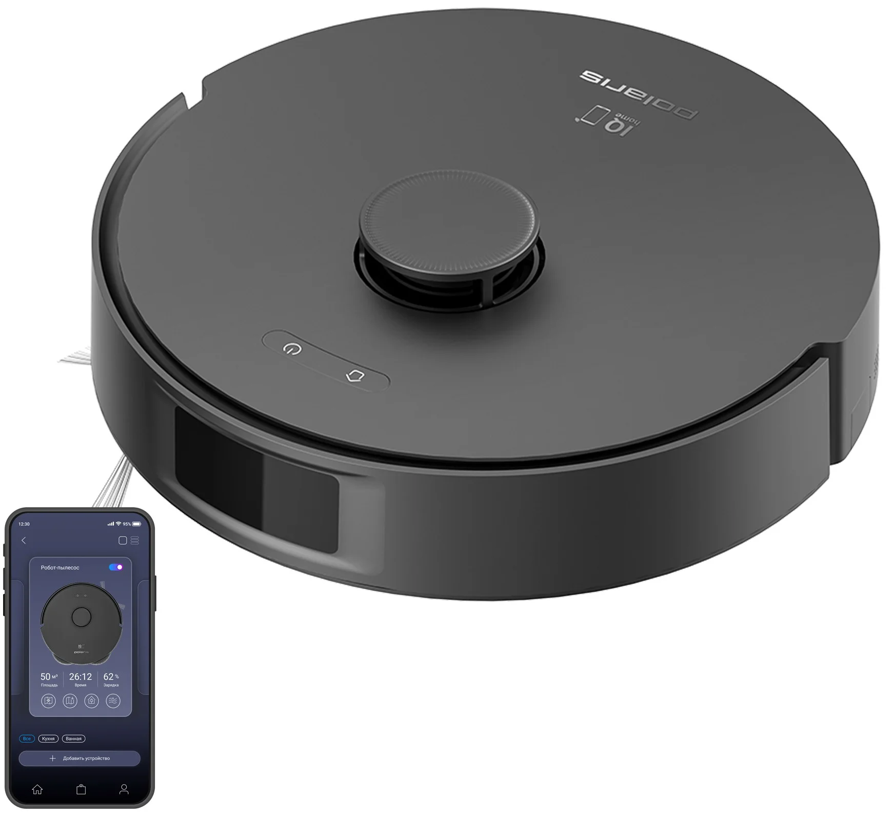 Пылесос-робот Polaris IQ Home PVCR 4750 100Вт белый