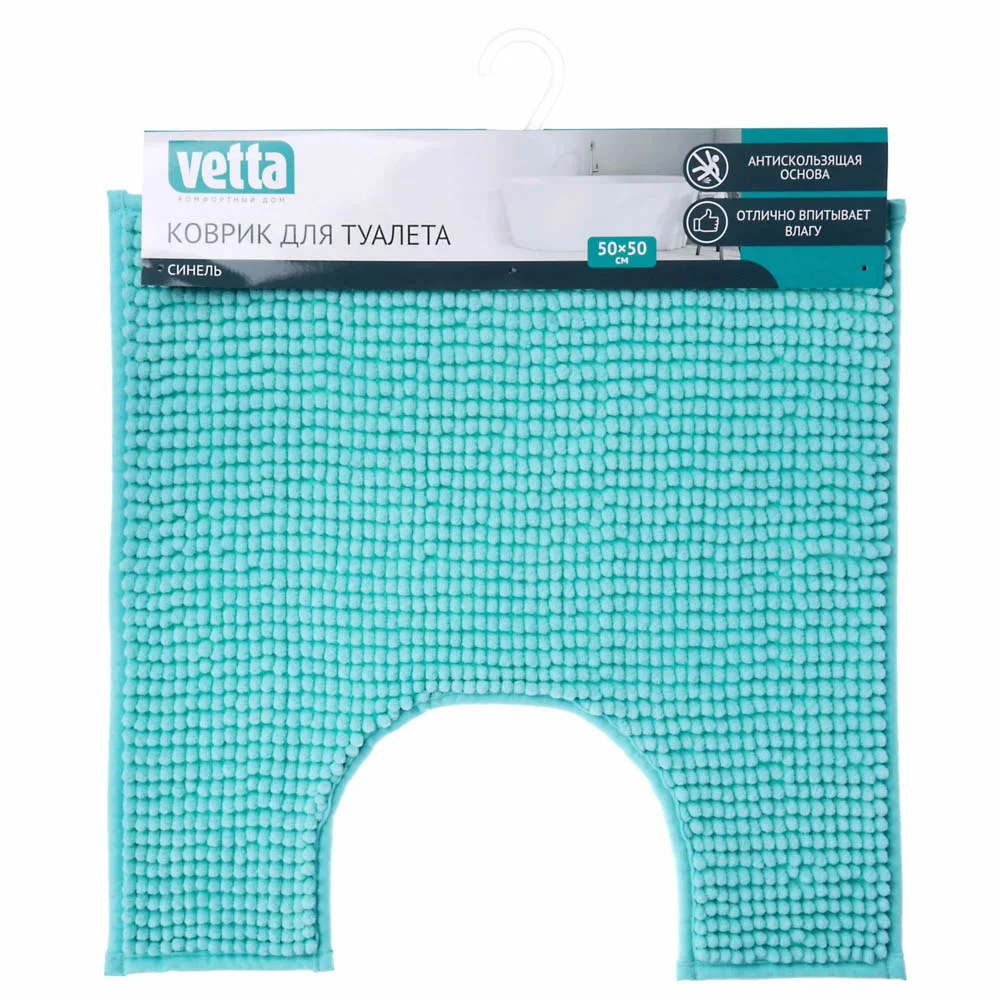 VETTA Коврик для туалета, 50х50см, микрофибра, 3 цвета