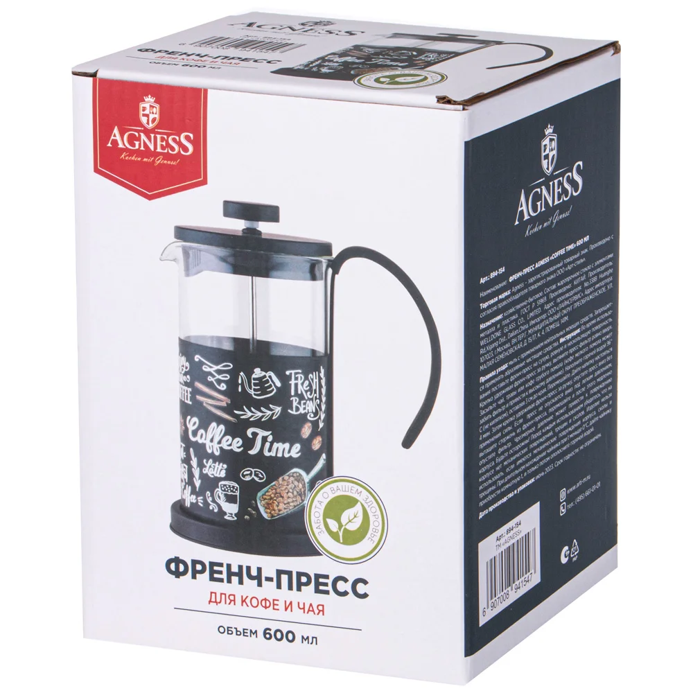ФРЕНЧ-ПРЕСС AGNESS "TEA TIME" 600 МЛ