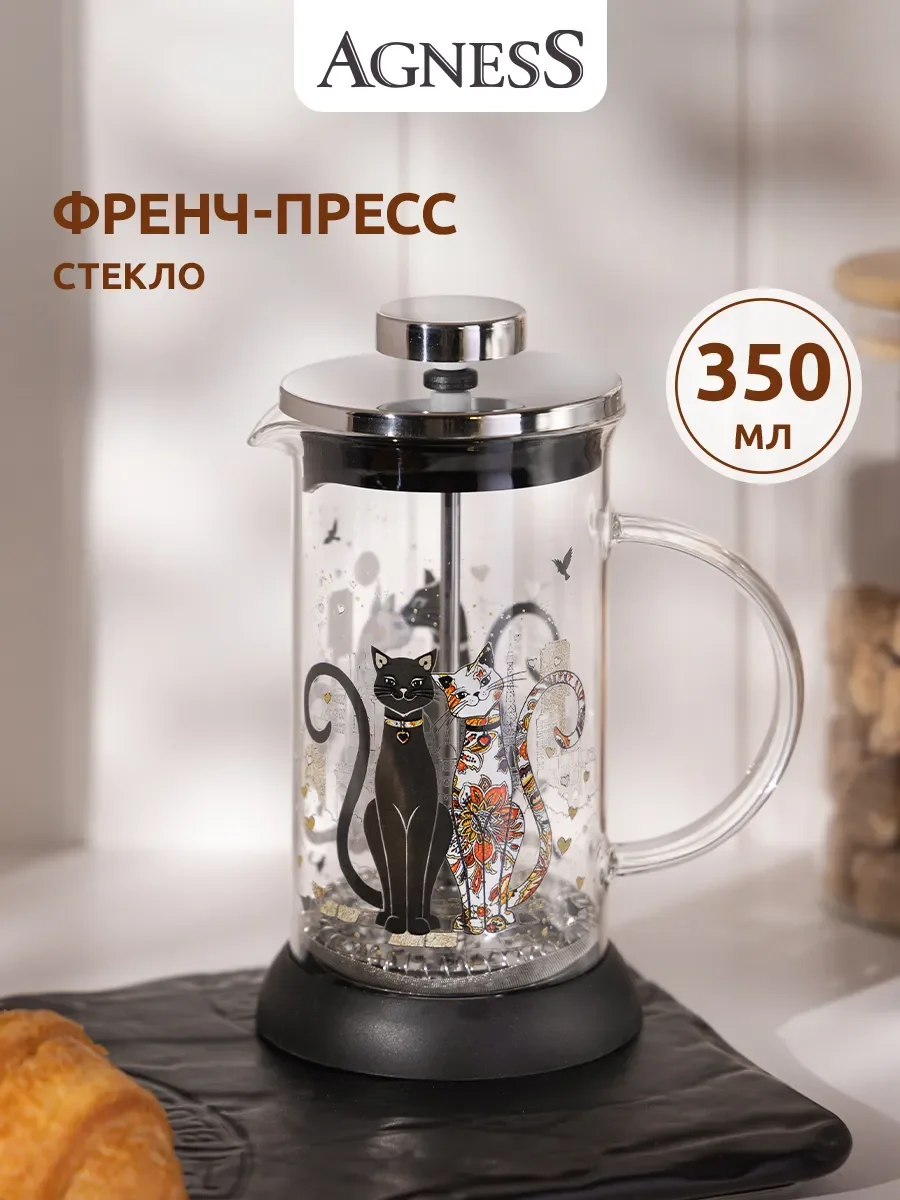 ФРЕНЧ-ПРЕСС AGNESS "ПАРИЖСКИЕ КОТЫ" 350 МЛ
