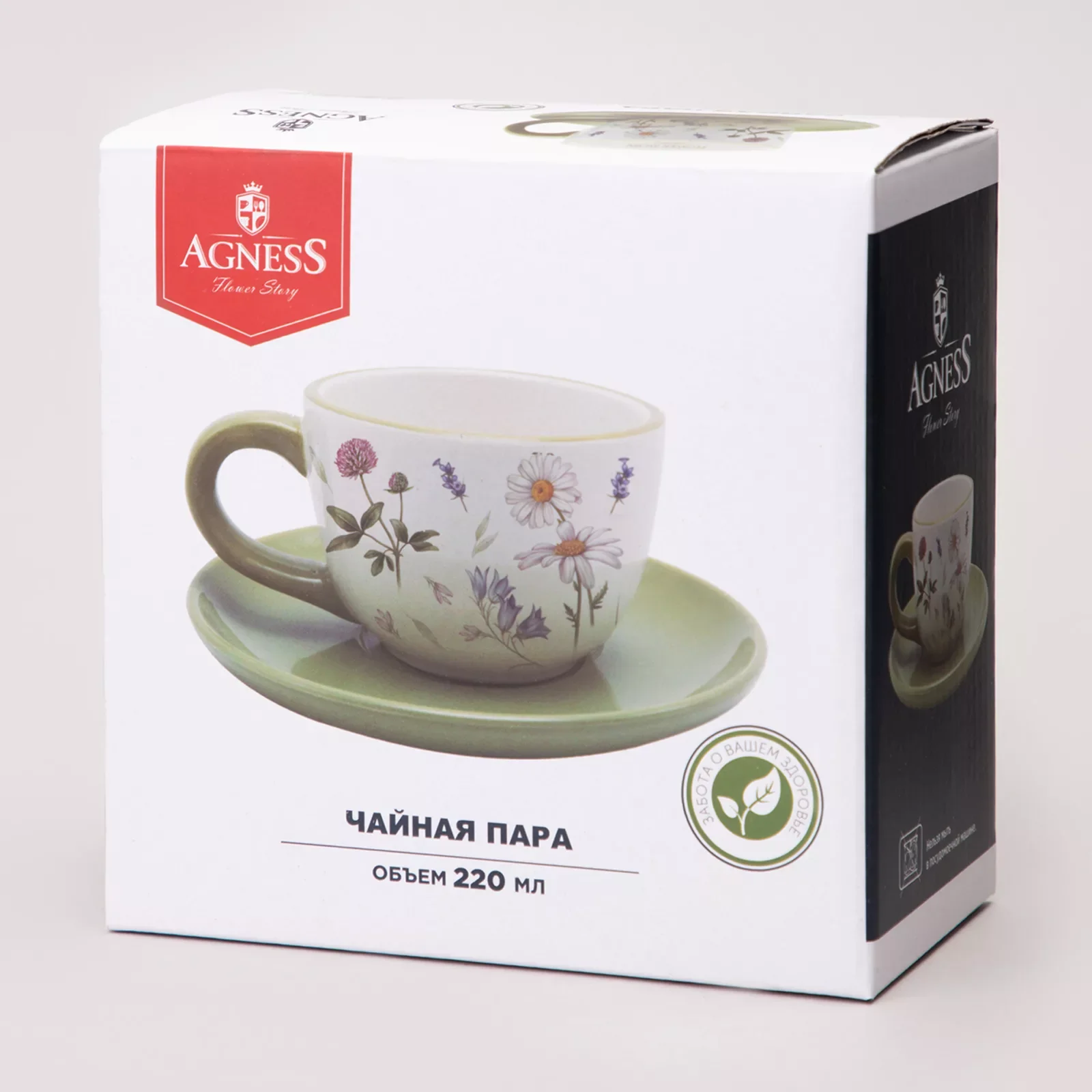 ЧАЙНАЯ ПАРА AGNESS "УРОЖАЙ" 15*7 СМ  220 МЛ (КОР=36НАБ.)