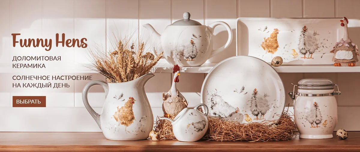 ЧАЙНИК LEFARD "FUNNY HENS" 22,5*13,5*14 СМ 900 МЛ (КОР=12ШТ.)