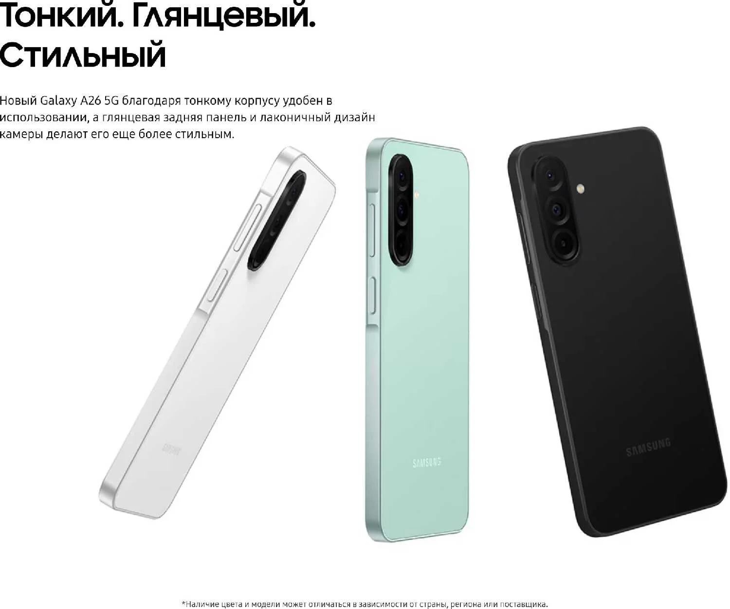 Смартфон Samsung Galaxy A26 5G 6+128 ГБ черный Cau