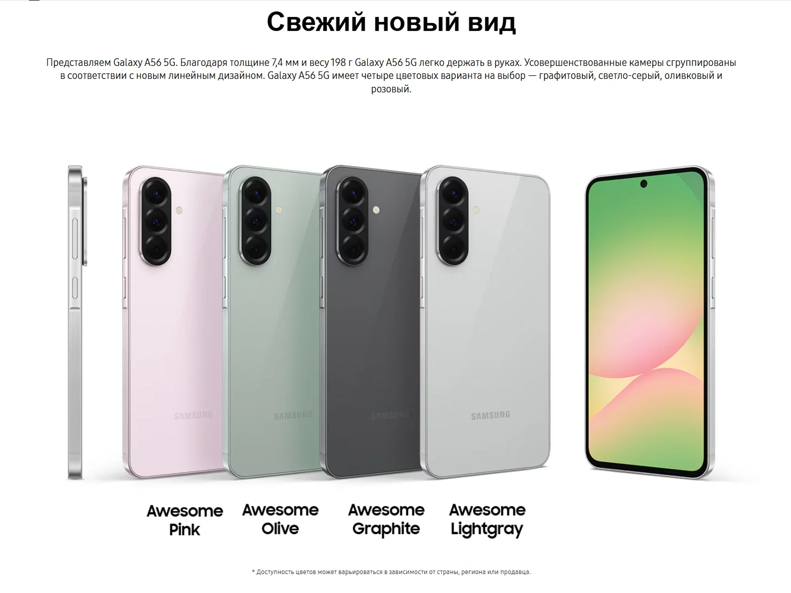 Смартфон Samsung Galaxy A56 8/128Гб Awesome Light Gray CAU