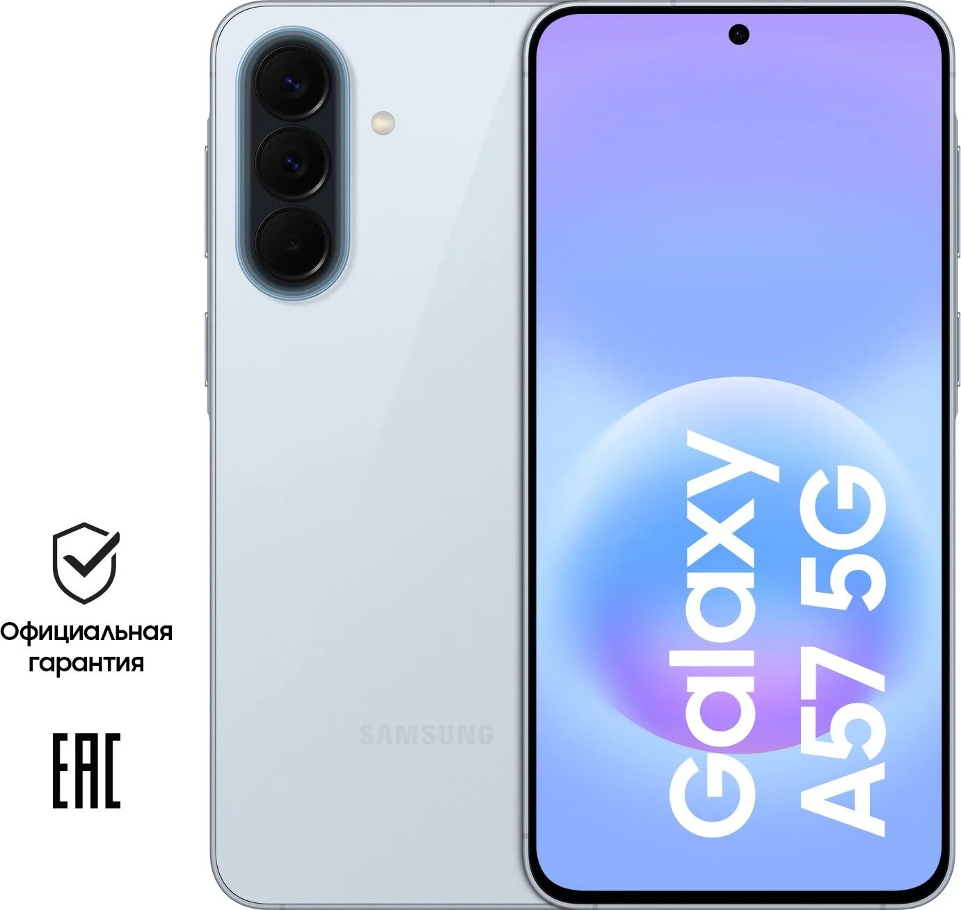 Смартфон Samsung Galaxy A57 8/128GB Awesome Navy CAU