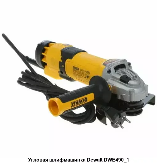 Углошлифовальная машина DeWalt DWE4257-QS 1500Вт 10000об/мин рез.шпин.:M14 d=125мм