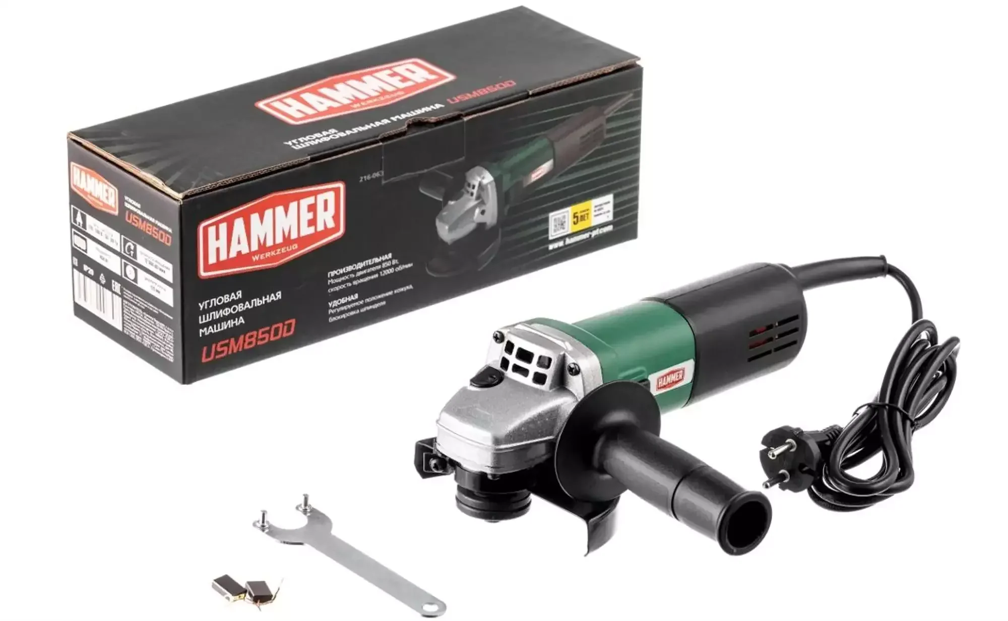 Углошлифовальная машина Hammer USM850D 850Вт 12000об/мин рез.шпин.:M14 d=125мм (839603)