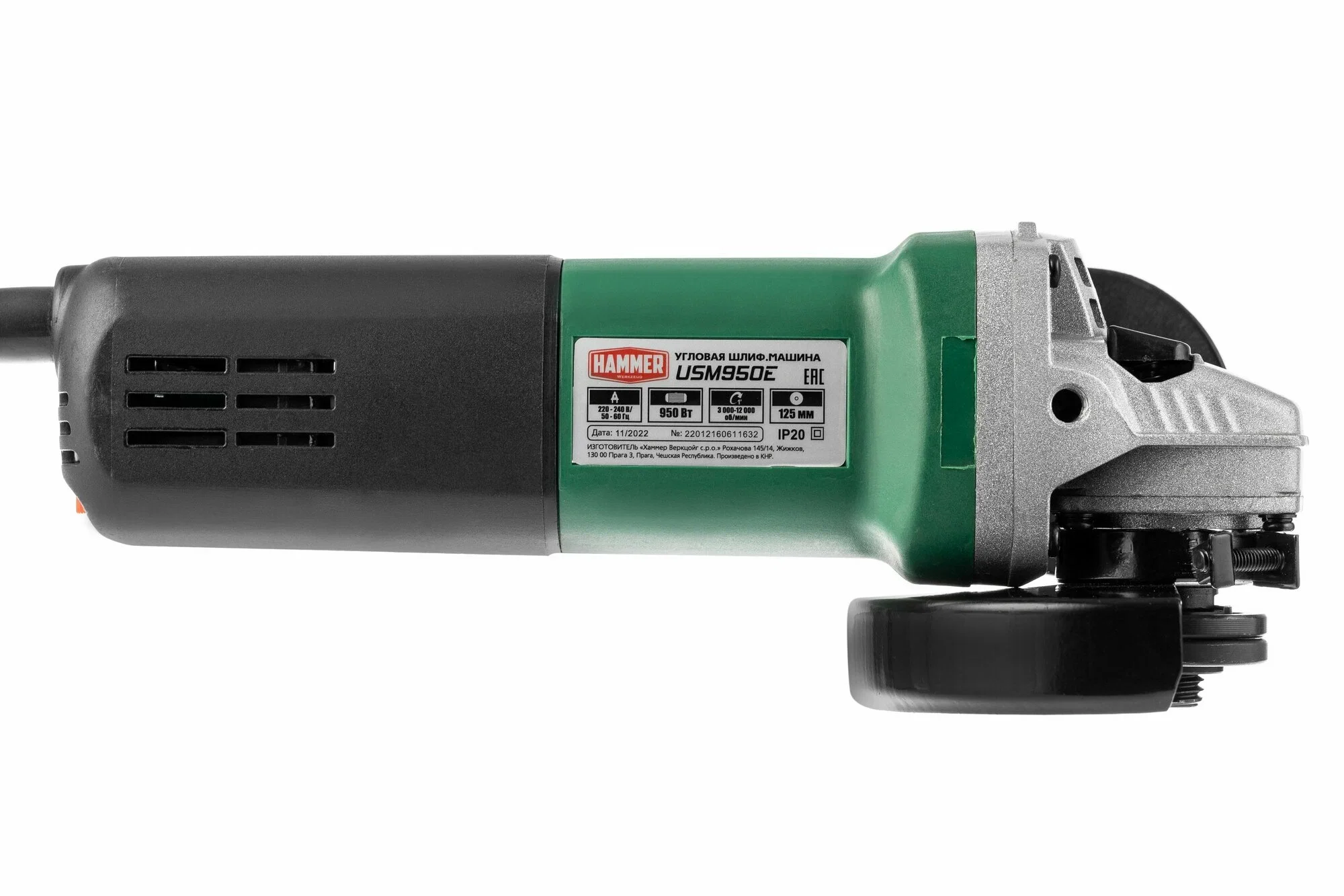 Углошлифовальная машина Hammer USM950E 950Вт 12000об/мин рез.шпин.:M14 d=125мм (839358)