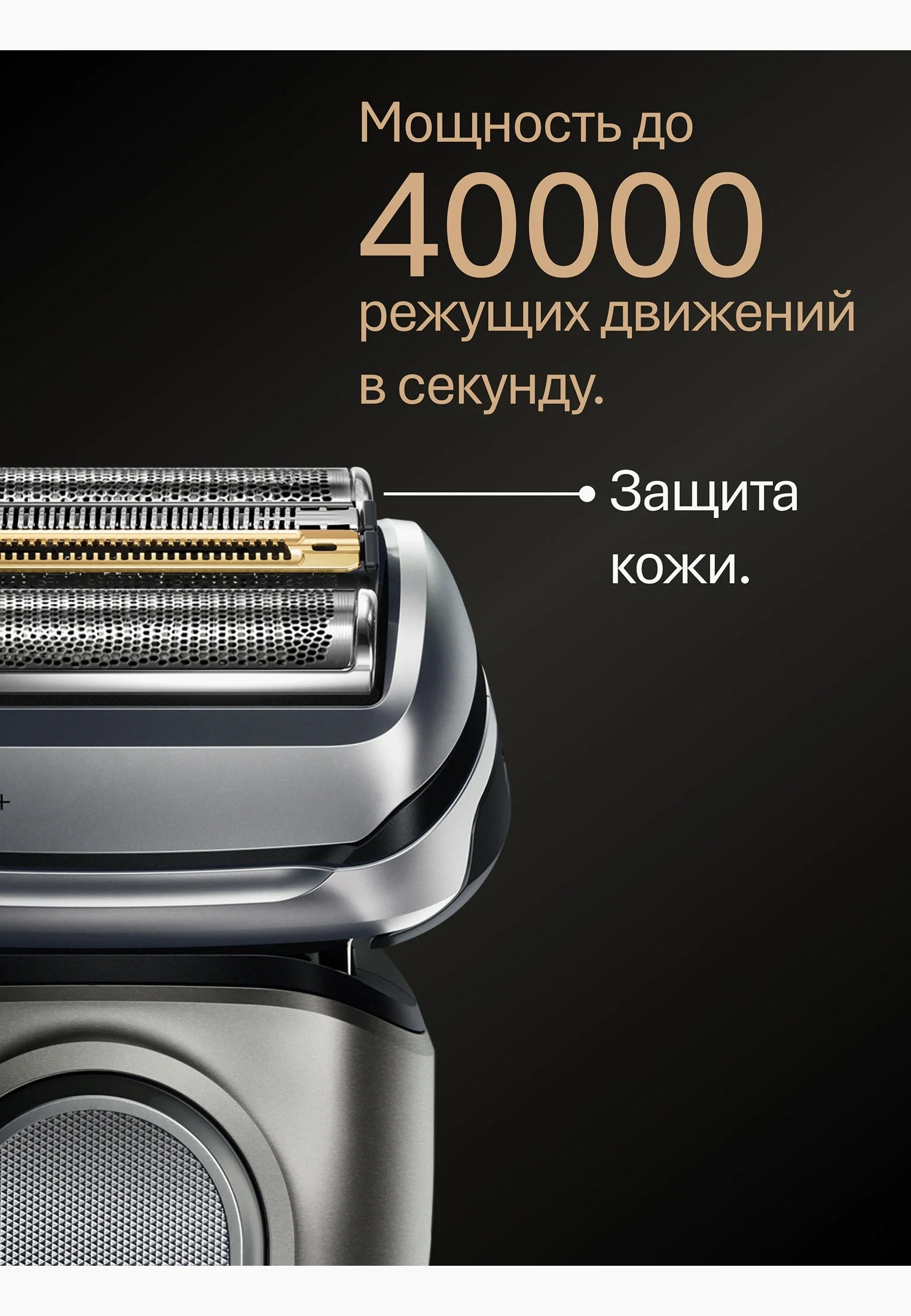 Бритва сетчатая Braun Series 9 9615s реж.эл.:5 питан.:аккум. серебристый