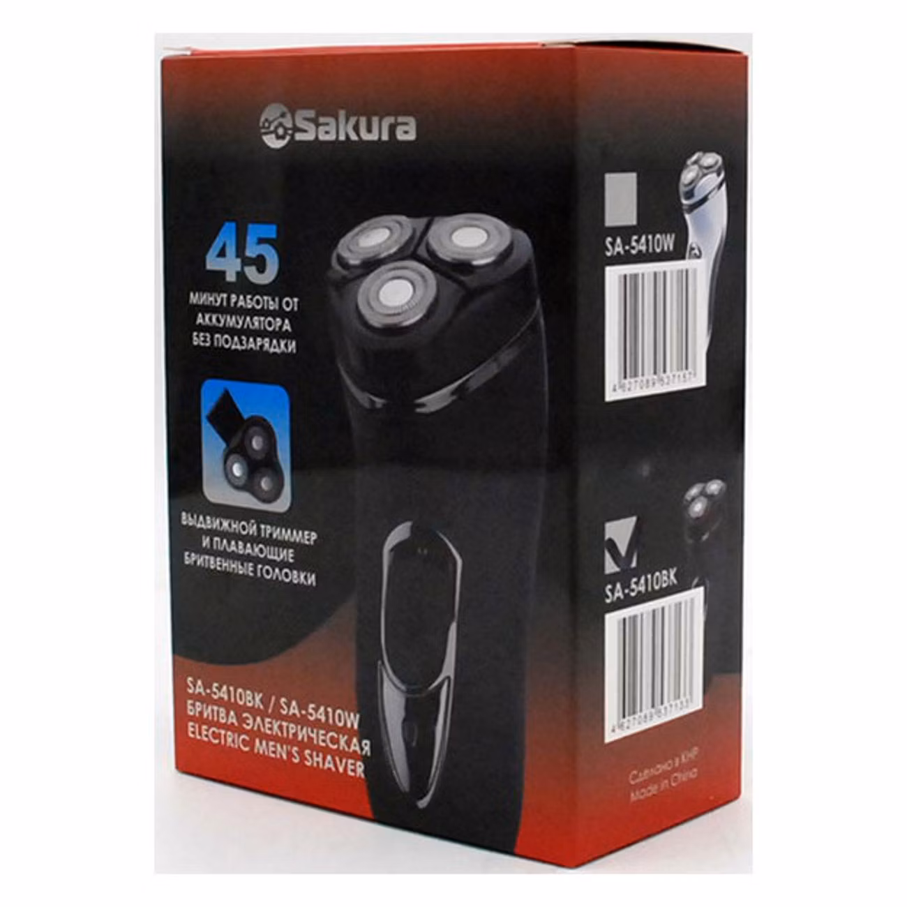 Электробритва Sakura SA-5410BK 3гол триммер сух.бритье аккум