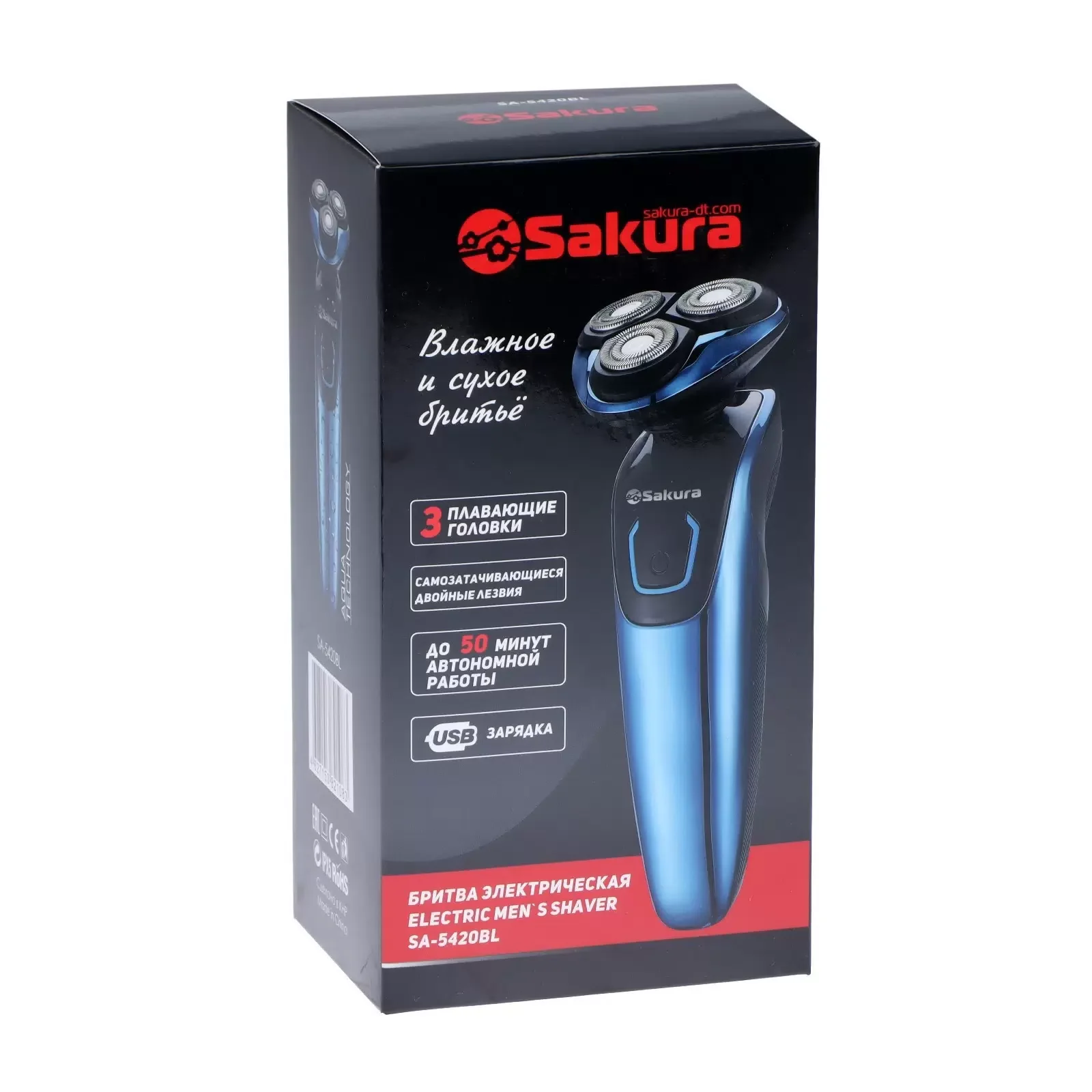 Электробритва Sakura SA-5420BL 3гол триммер влаж.бритье