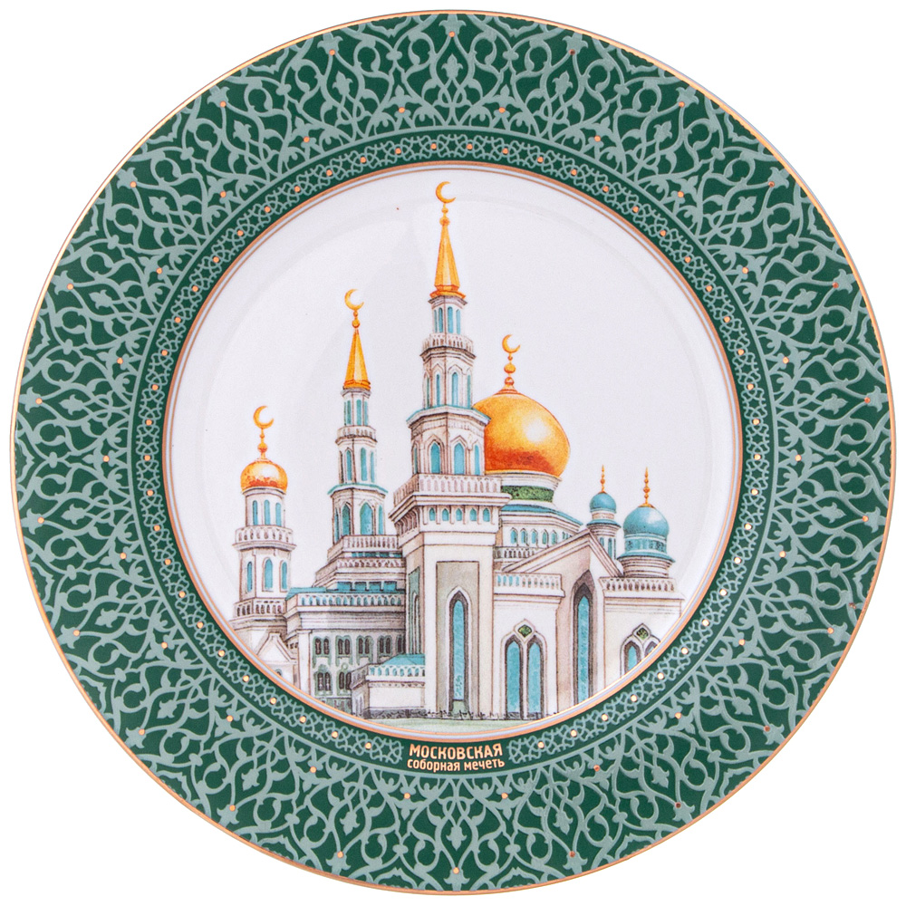 ТАРЕЛКА ДЕКОРАТИВНАЯ LEFARD "МЕЧЕТЬ" 20,5 СМ (КОР=18ШТ.)