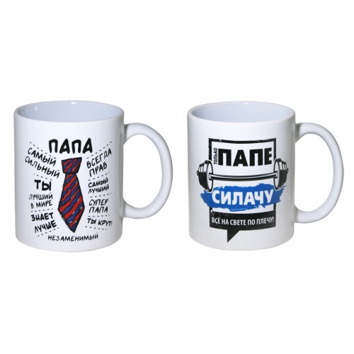 МФК Кружка "Папа " 350 мл