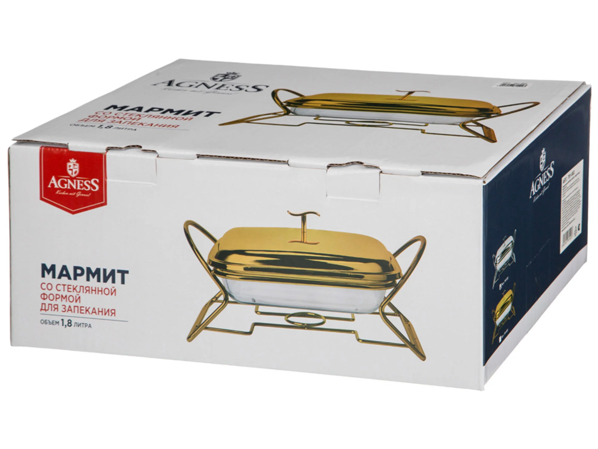МАРМИТ AGNESS КВАДРАТНЫЙ SILVER 1,8L