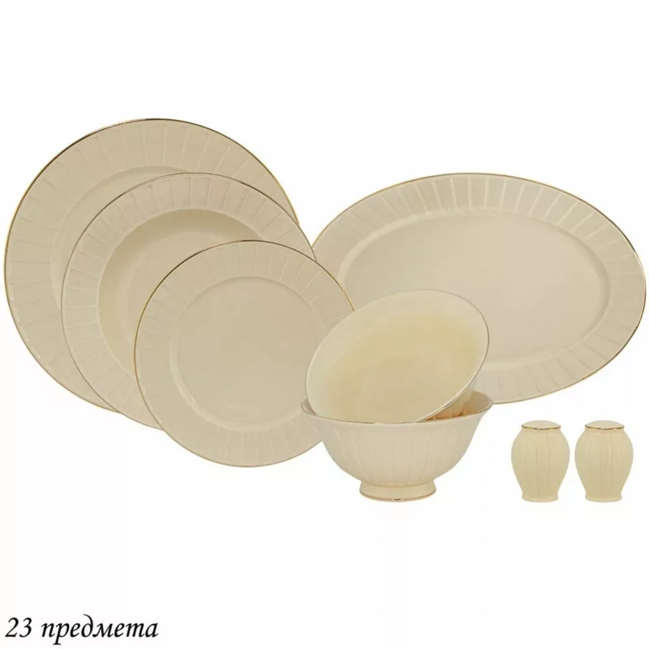 205-155 Обеденный сервиз 88пр. MARZIPAN в под.уп.(х0,5)Фарфор