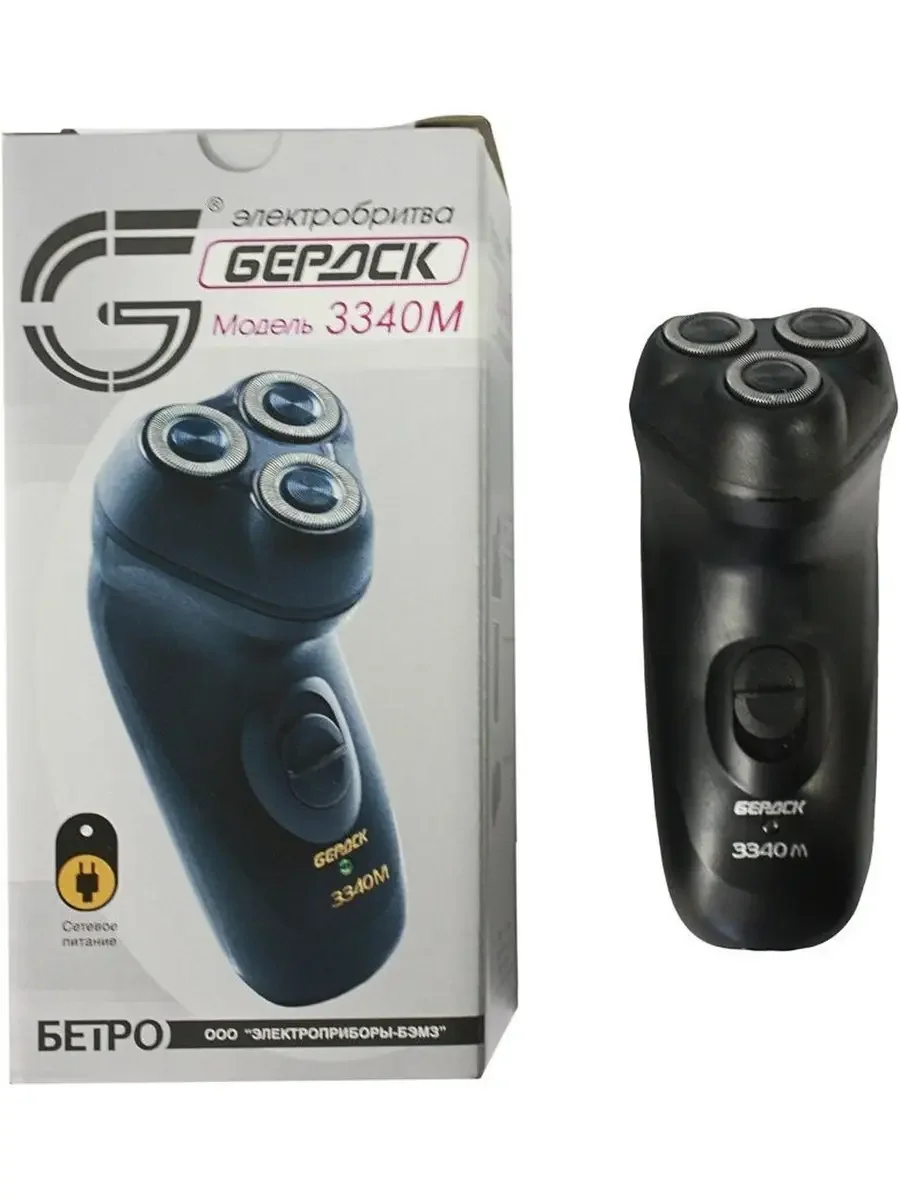 Электробритва Бердск 3340 М