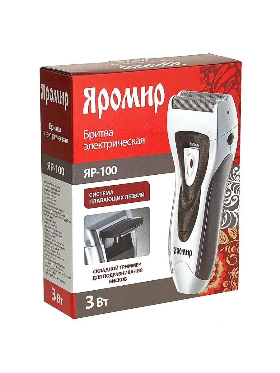Электробритва ЯРОМИР ЯР-100 черный с серебром плавающие лезвия, триммер (Россия)(24)