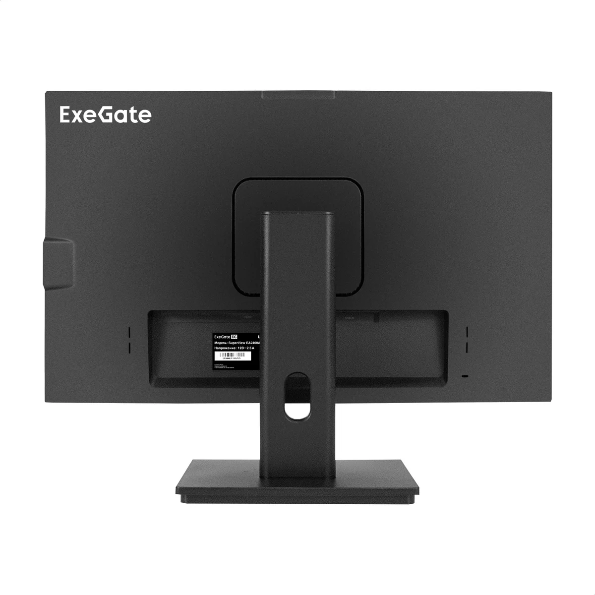 Монитор 27" ExeGate SuperView EA2700 IPS 1920x1080, 75 Гц, 5 мс, 16:9, 250 кд/м², HDMI 1.4, VGA, веб-камера (2 Мп), 3.5 мм, черный