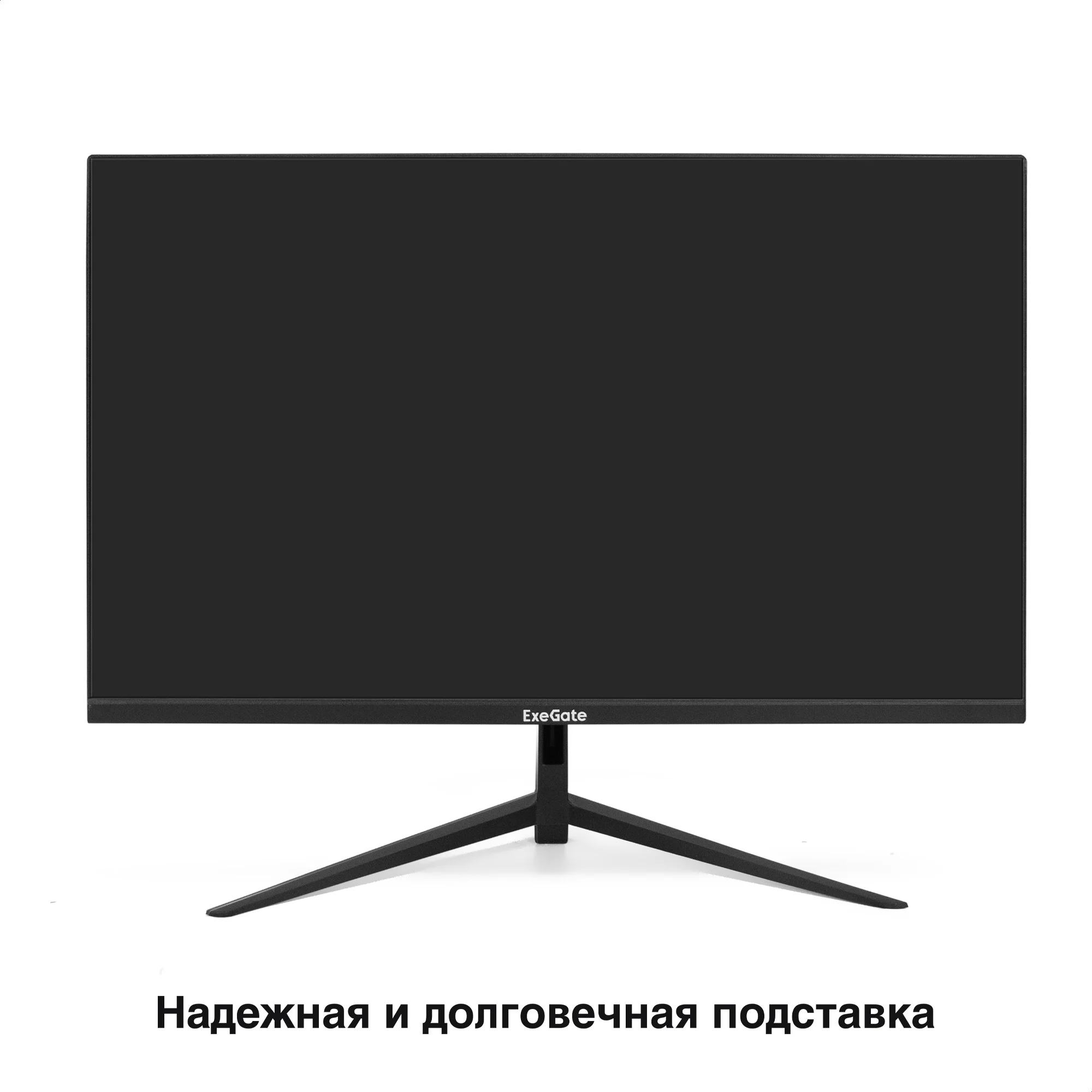 Монитор 27" ExeGate SuperView EH2707A IPS 1920x1080, 100 Гц, 5 мс, 16:9, 250 кд/м², HDMI 2.0, DP, VGA, 3.5 мм, FreeSync, черный