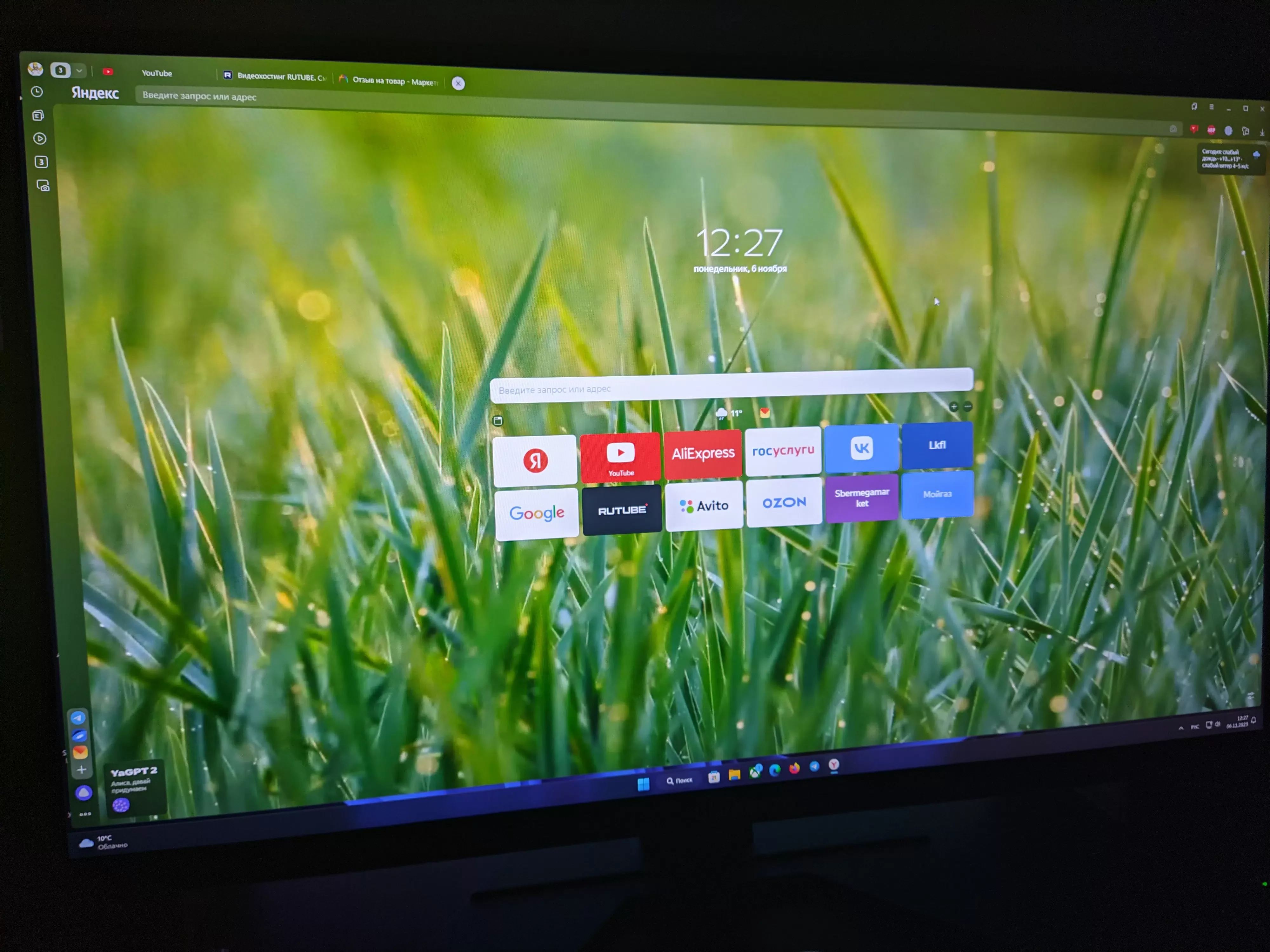 Монитор 27" Gigabyte G27U EK