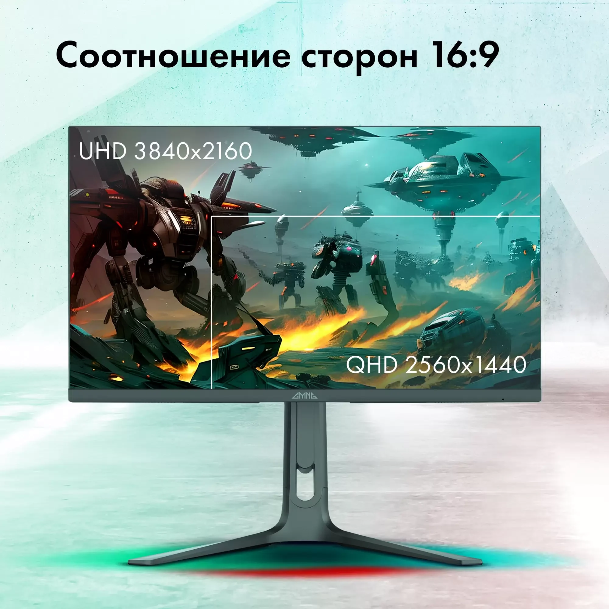 Монитор 27" GMNG Gaming GM-27F23 IPS 3840x2160, 160 Гц, 2 мс, 16:9, 400 кд/м2, 2xHDMI, 2хDP, 1x3.5 мм, черный