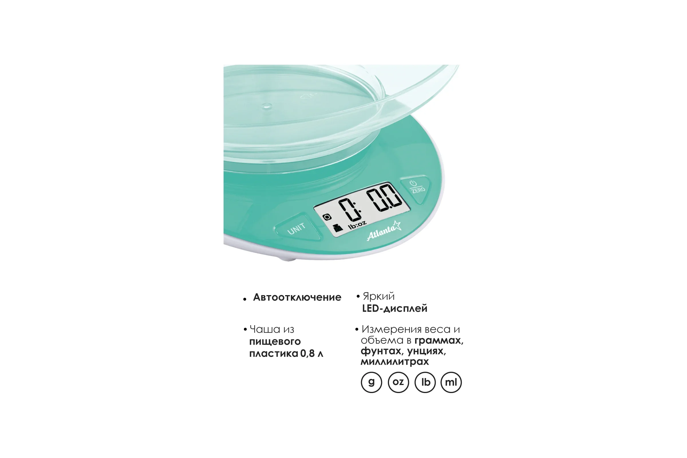 Весы кухонные электронные Atlanta ATH-6199 (green) с чашей