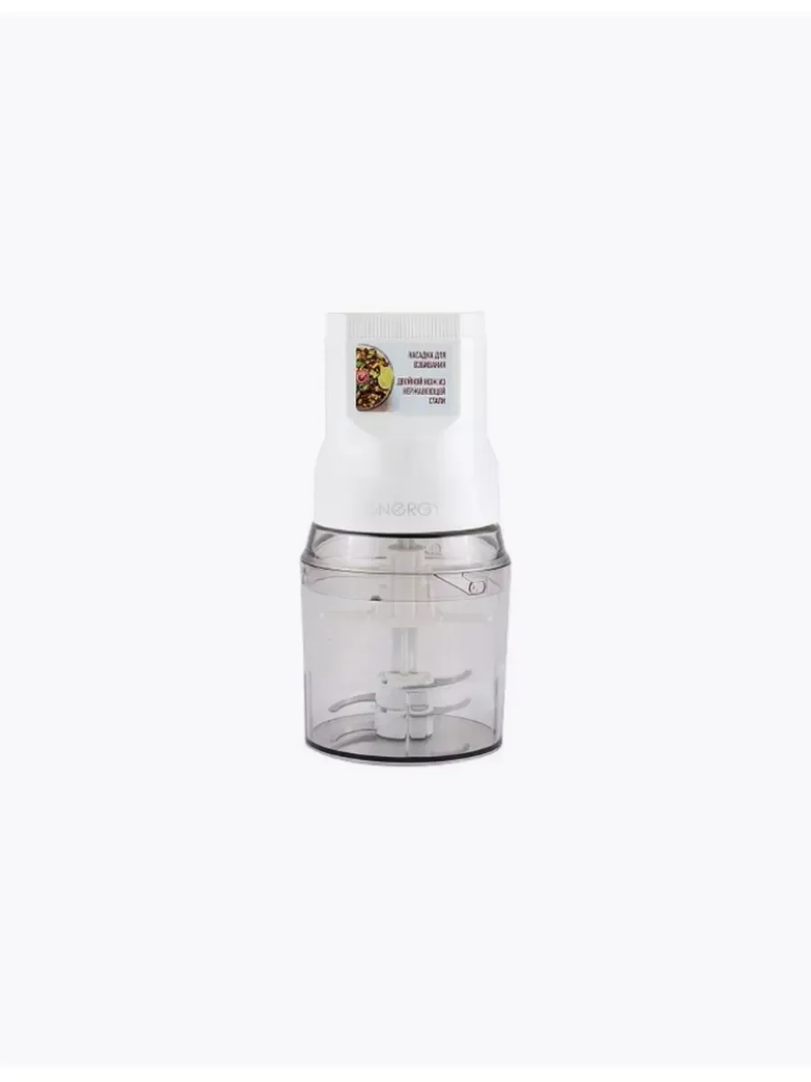 Измельчитель Energy EN-278 0,5л, 300 Вт (008288)