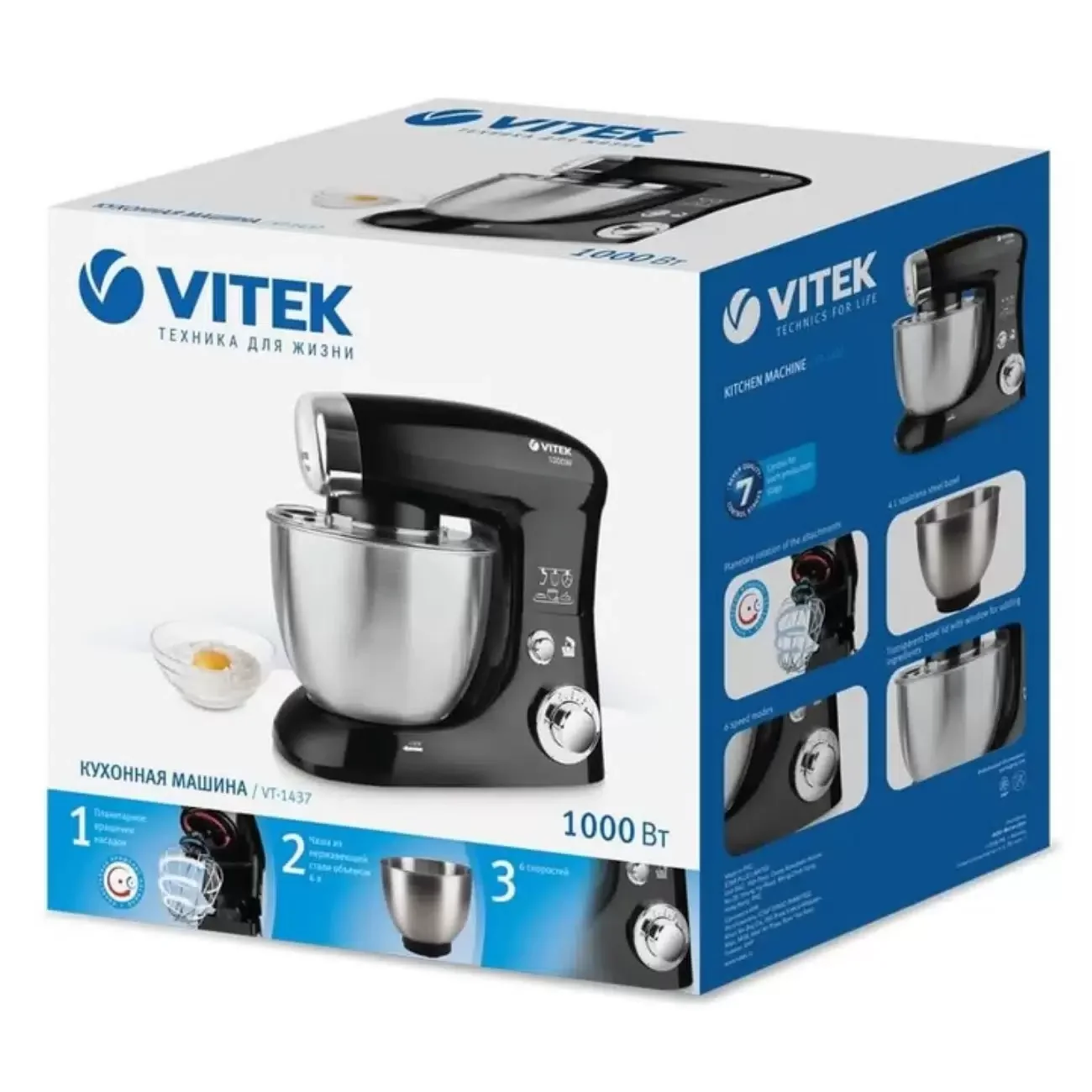 Кухонный комбайн Vitek VT-1437(BK)
