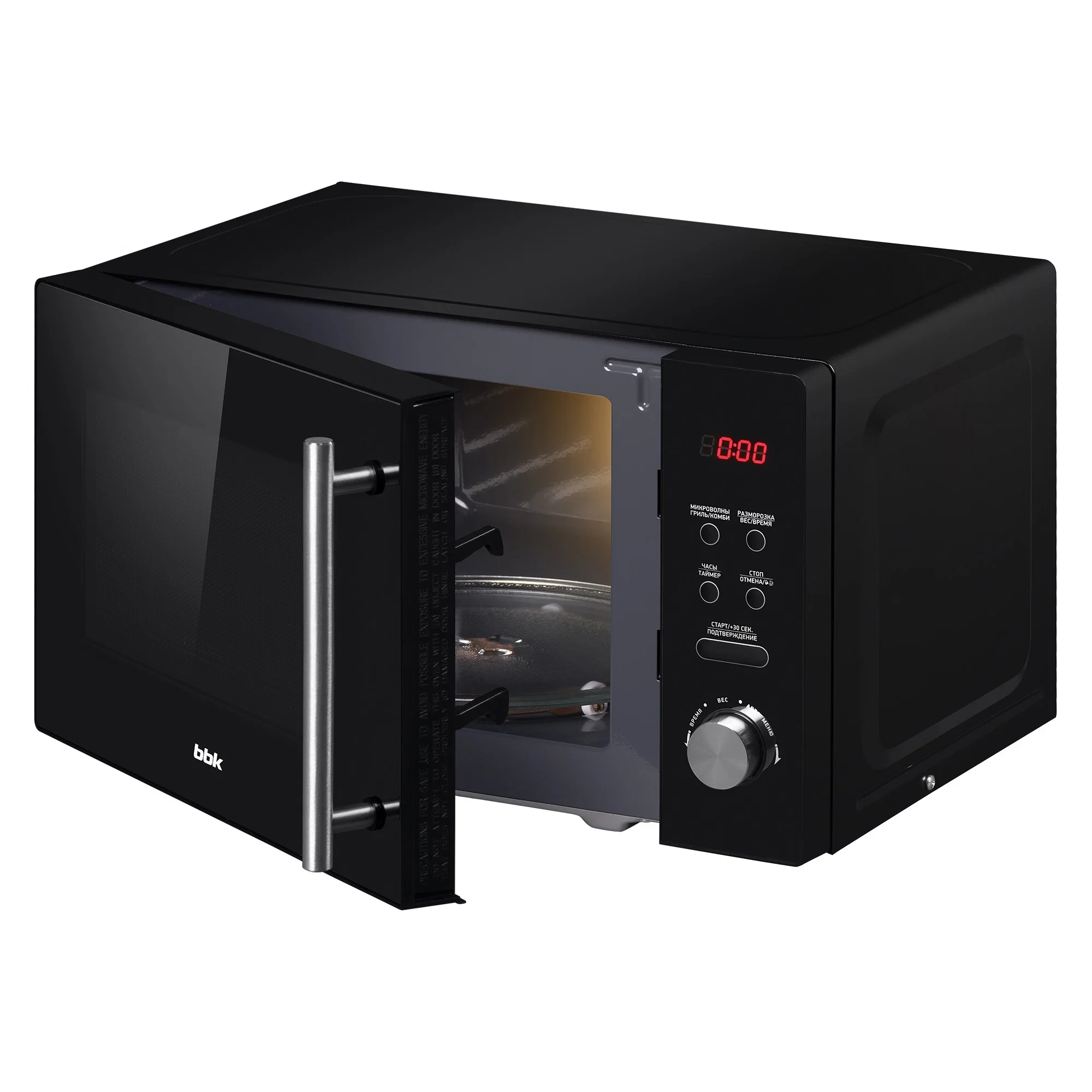 Микроволновая печь BBK 20MWG-732T/B-M черный, 20 л, 700 Вт, переключатели - кнопки, поворотный механизм