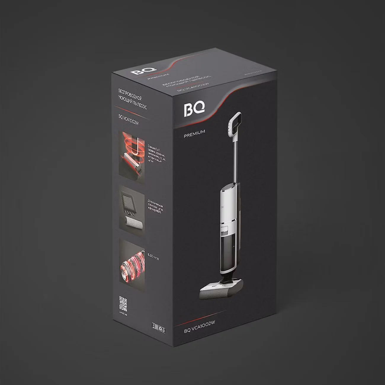 Пылесос вертикальный BQ VCA1002W, белый/черный