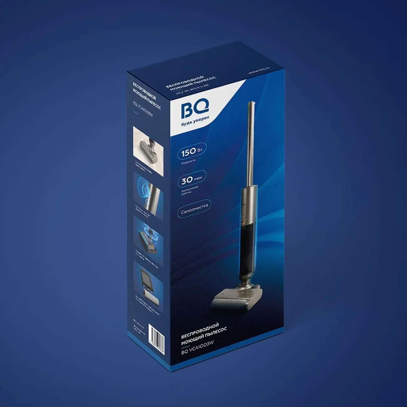 Пылесос вертикальный BQ VCA1003W, бронзовый