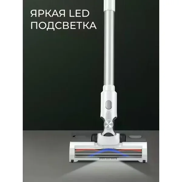 Пылесос вертикальный CF WVC331WH, белый