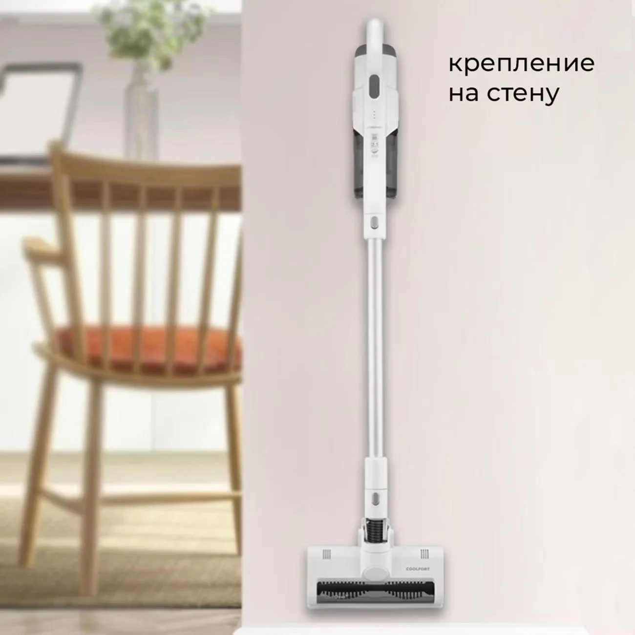 Пылесос вертикальный CF WVC331WH, белый