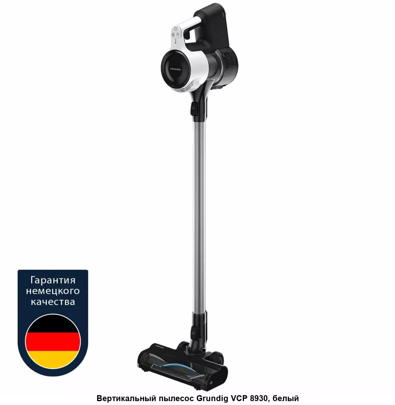 Пылесос вертикальный Grundig VCP 8930, белый