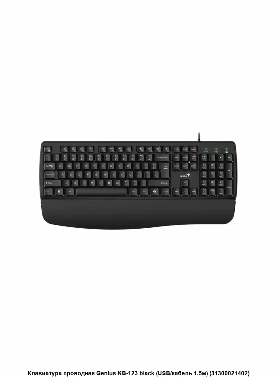 Клавиатура Genius KB-123 проводная, USB Type-A, чёрный