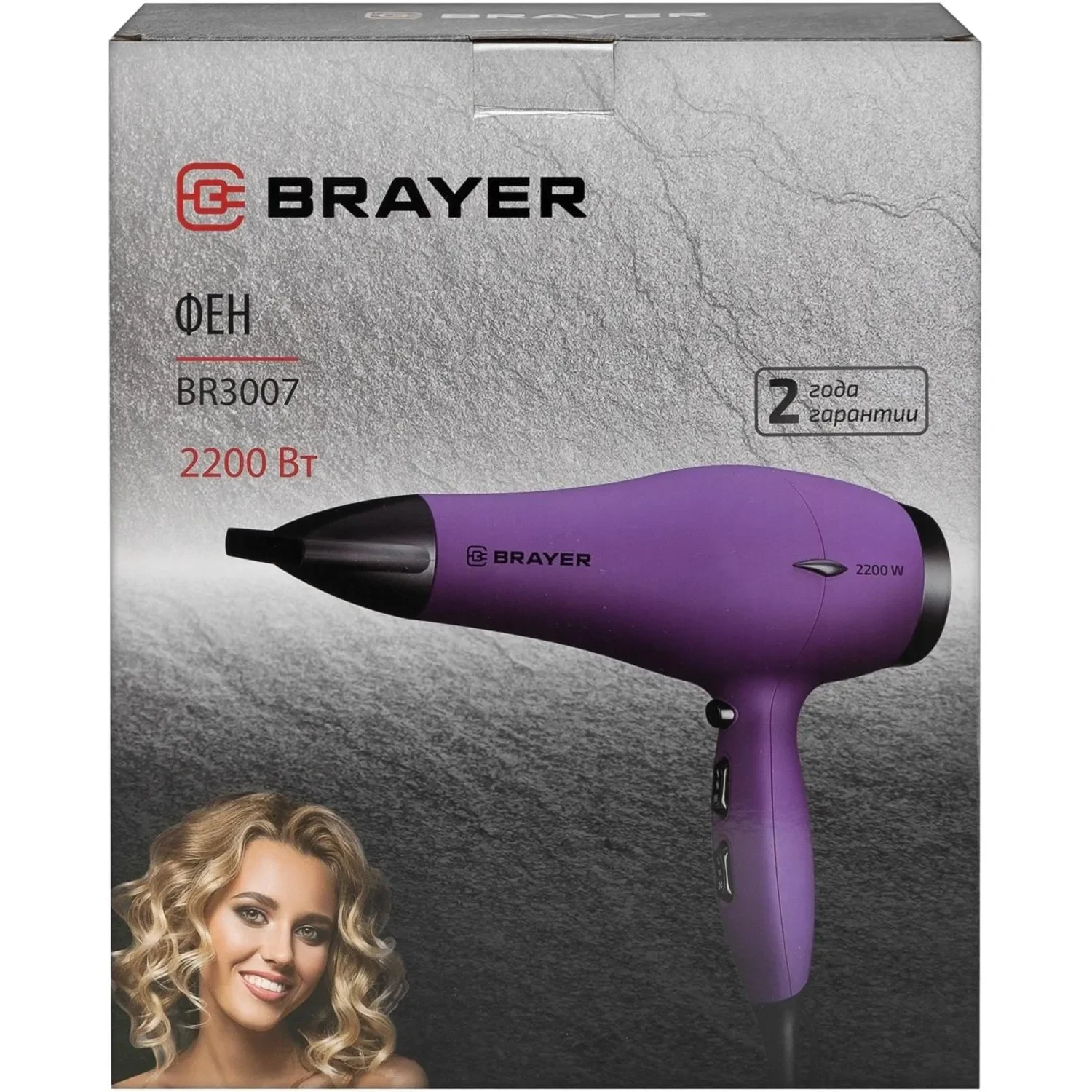 Фен BRAYER BR3007, 2200 Вт, 2 cкор, 3 темп., узкий конц., холод.
