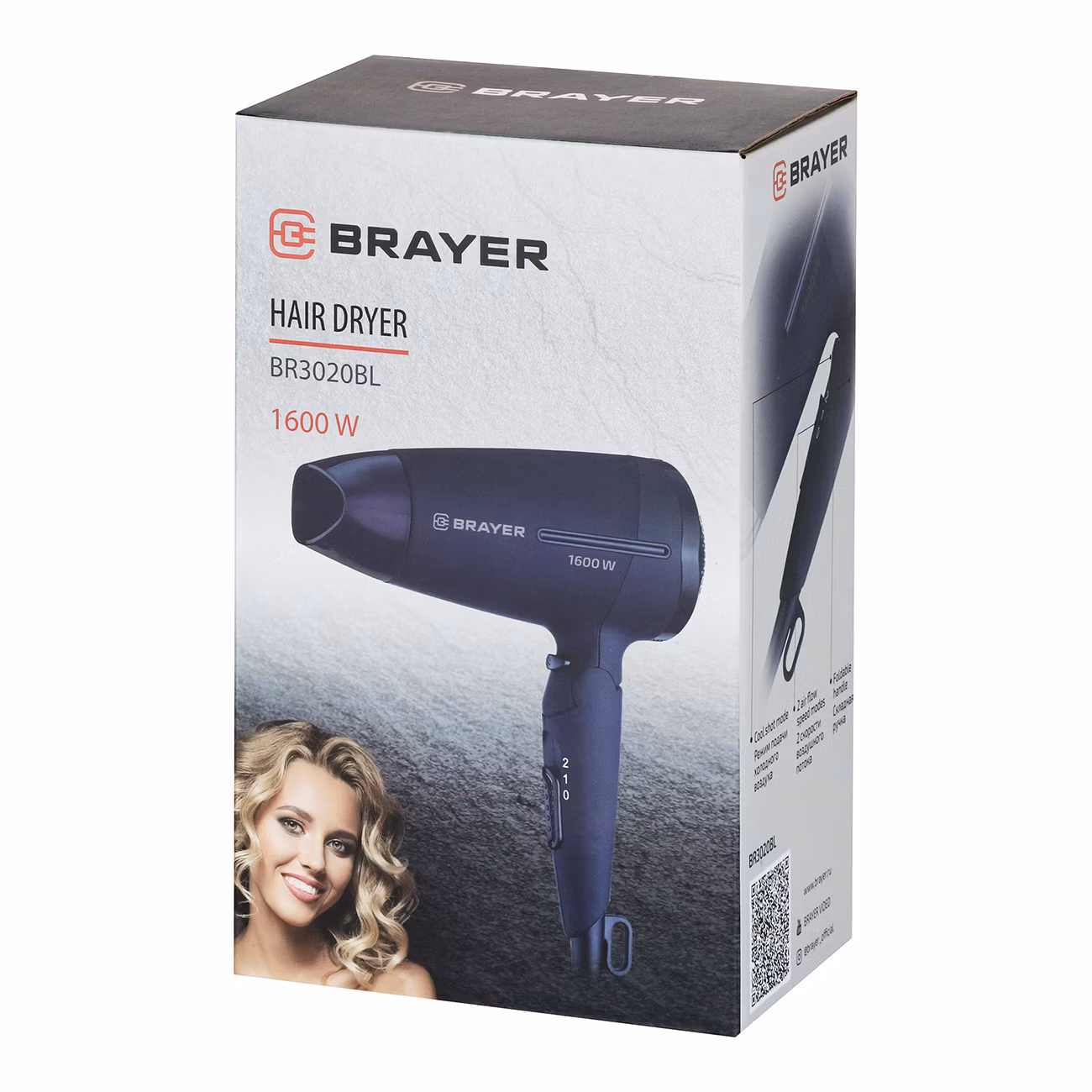 Фен BRAYER BR3020BL (1600 Вт, 2 скор., холодный воздух, складная ручка, съемный фильтр, шнур 1,8 м)