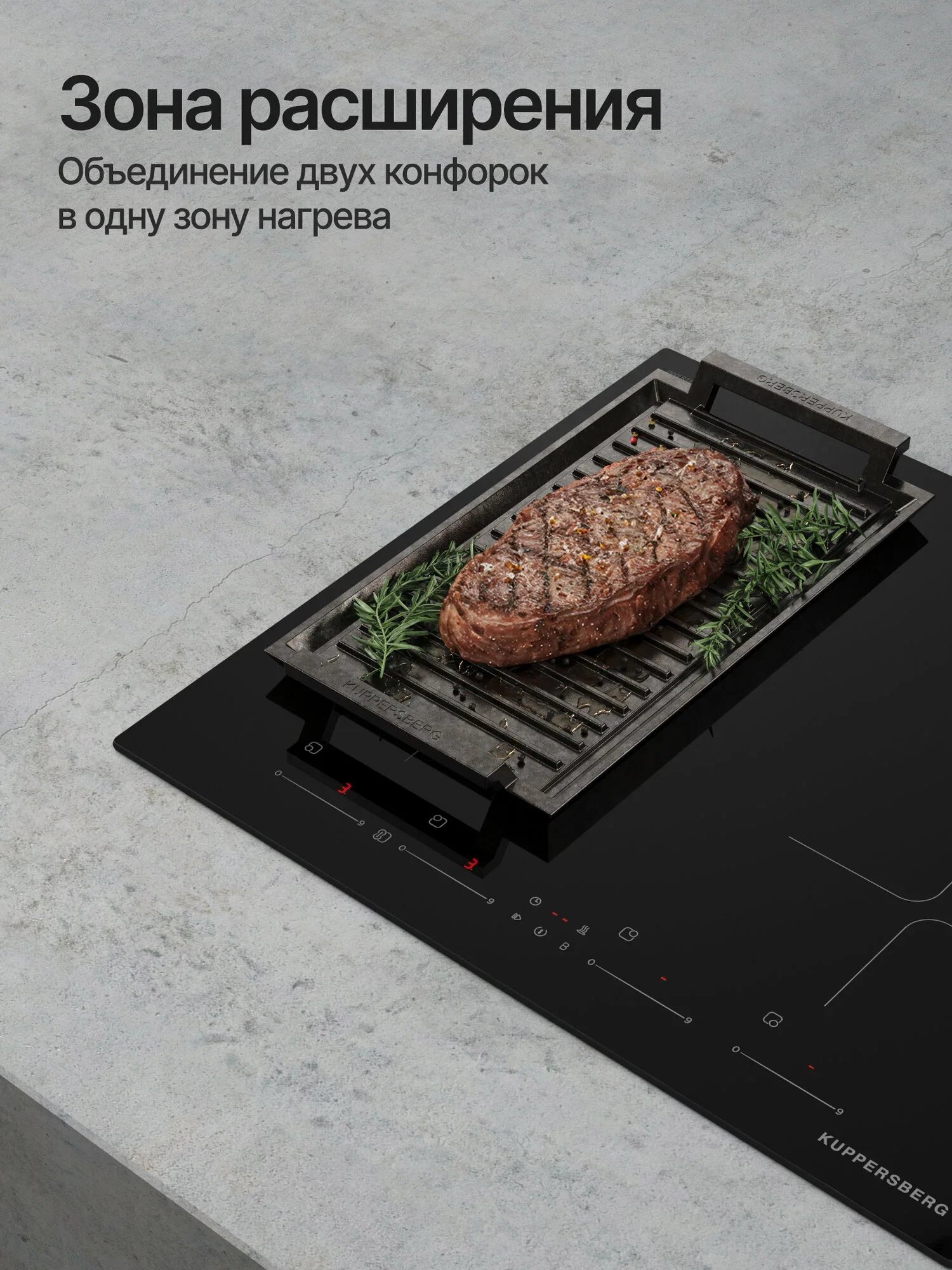 Варочная поверхность Kuppersberg ICI 614 черный